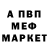 Метадон methadone Ava Buch