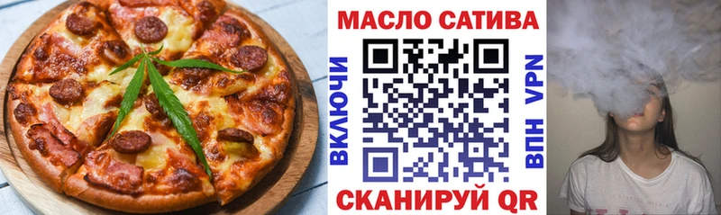 Cannafood марихуана  наркота  mega   Томари 