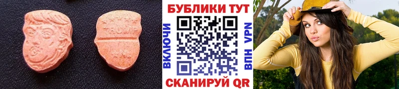 магазин продажи   Томари  Ecstasy XTC 