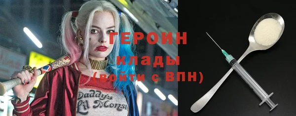 spice Саяногорск