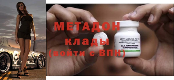 молекула духа Бронницы