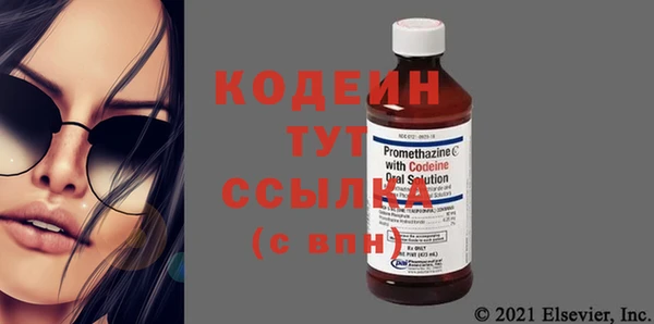 мефедрон мука Богородск