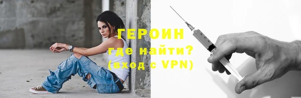 spice Саяногорск