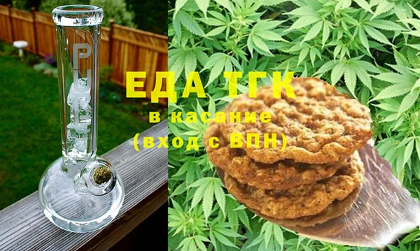 мефедрон мука Богородск