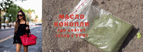 соль ск Богородицк