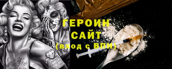 мефедрон мука Богородск