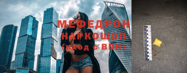 mdma Сафоново