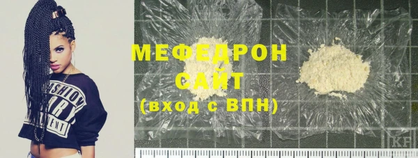 молекула духа Бронницы