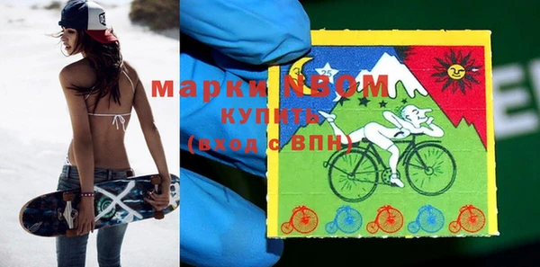 мефедрон мука Богородск
