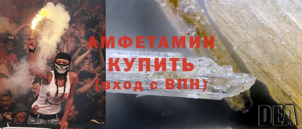 spice Саяногорск