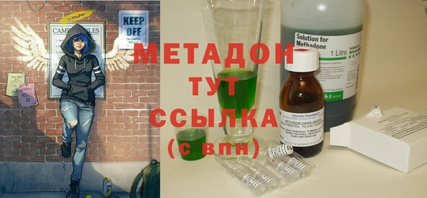 мефедрон мука Богородск
