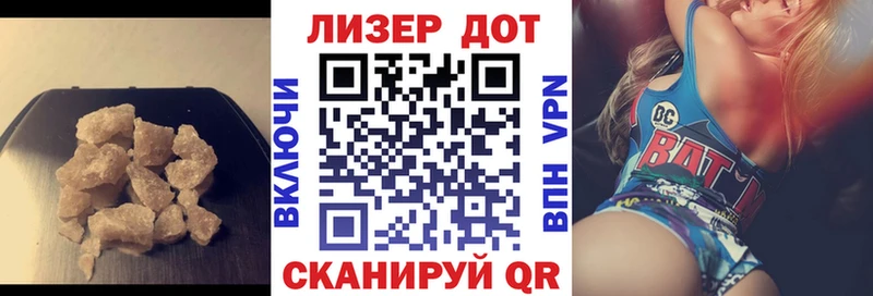 сколько стоит  Томари  ЛСД экстази кислота 