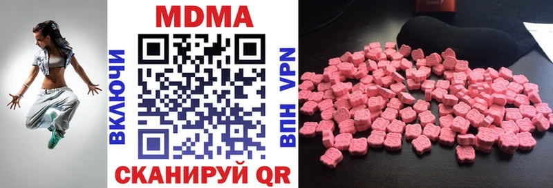 hydra   Томари  MDMA кристаллы 