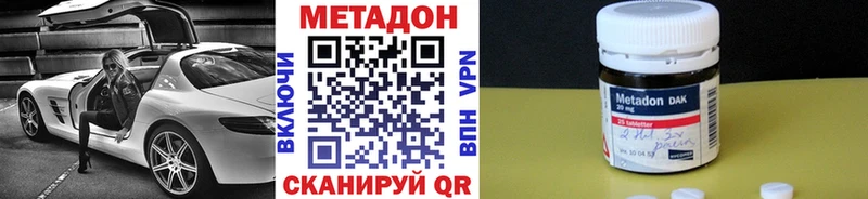 МЕТАДОН VHQ  Томари 